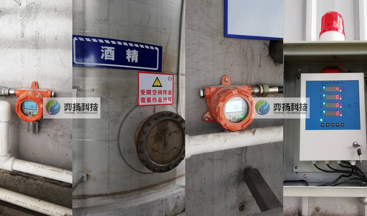 乙醇间罐区可燃气体报警器安装